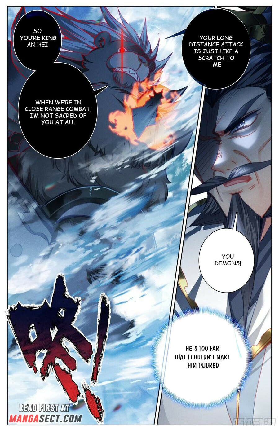 Read Azure Legacy Manga Online