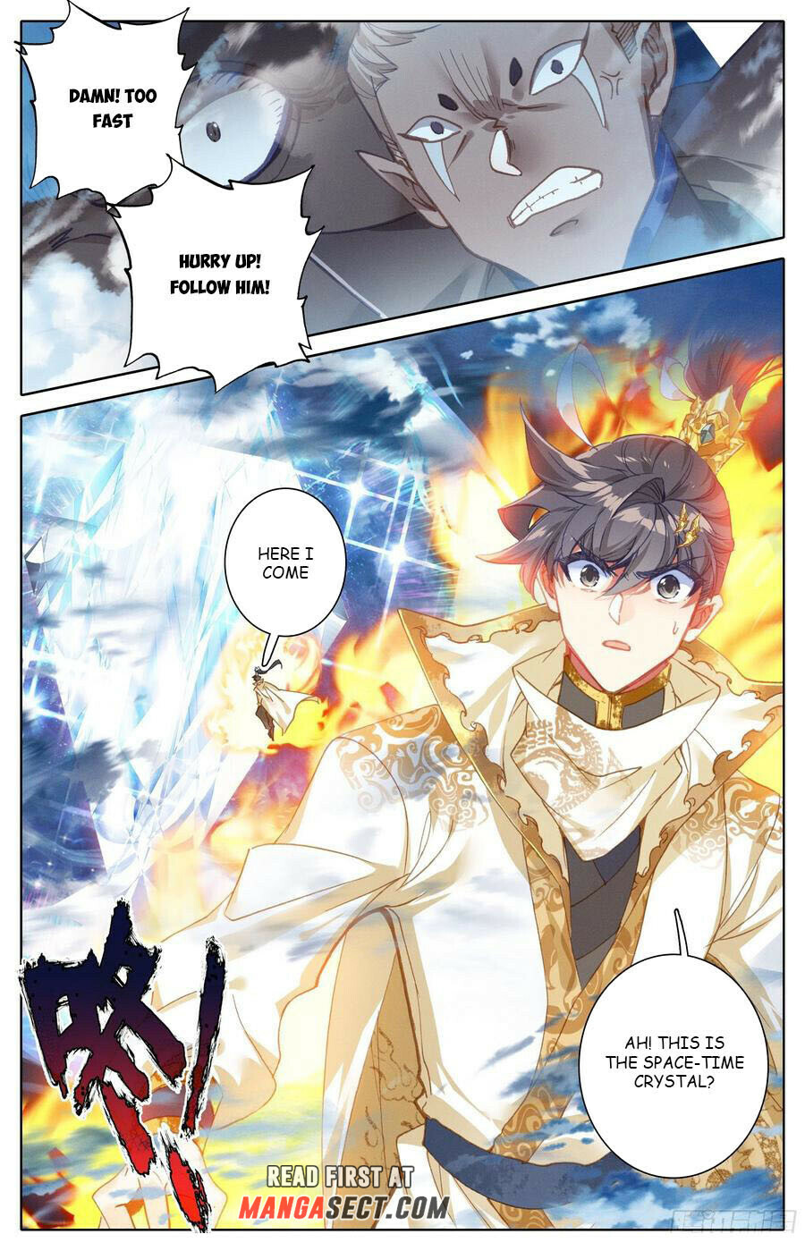 Read Azure Legacy Manga Online