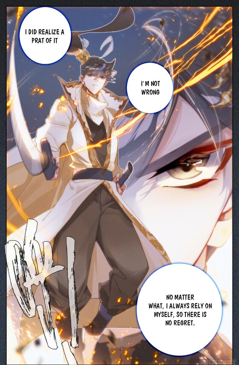 Read Azure Legacy Manga Online