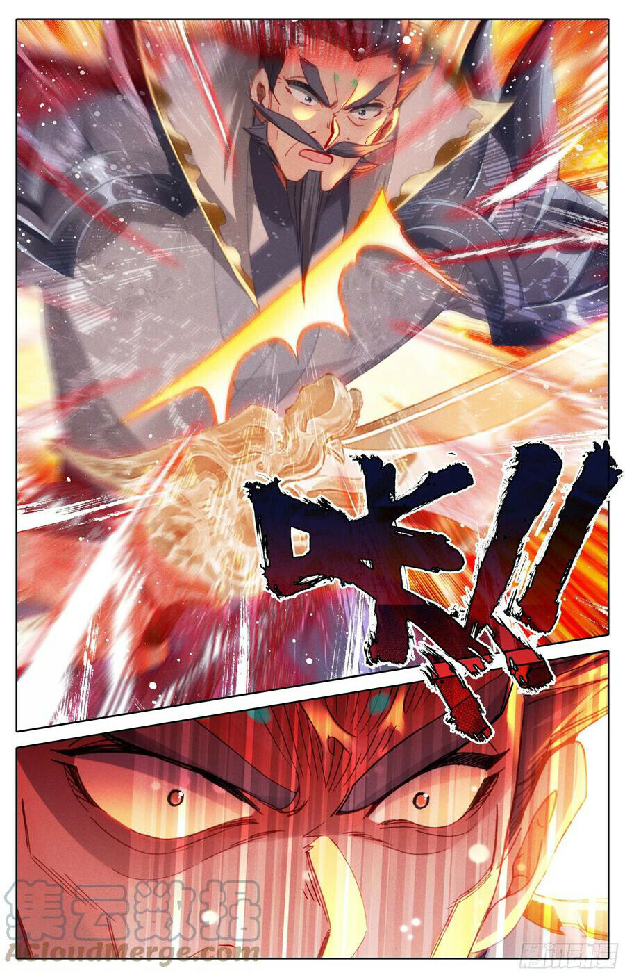 Read Azure Legacy Manga Online