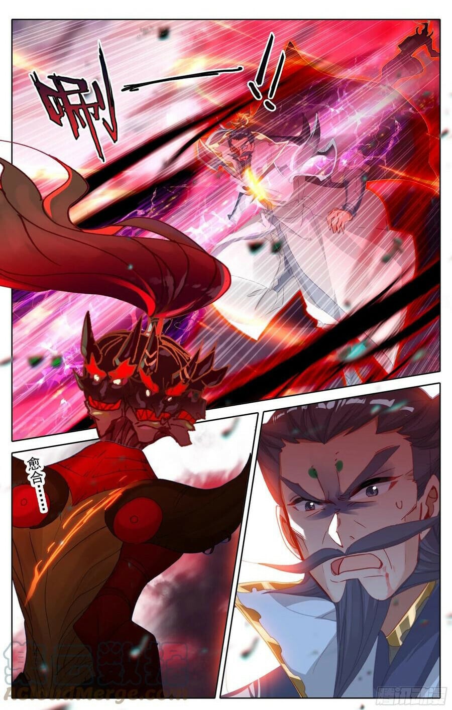 Read Azure Legacy Manga Online