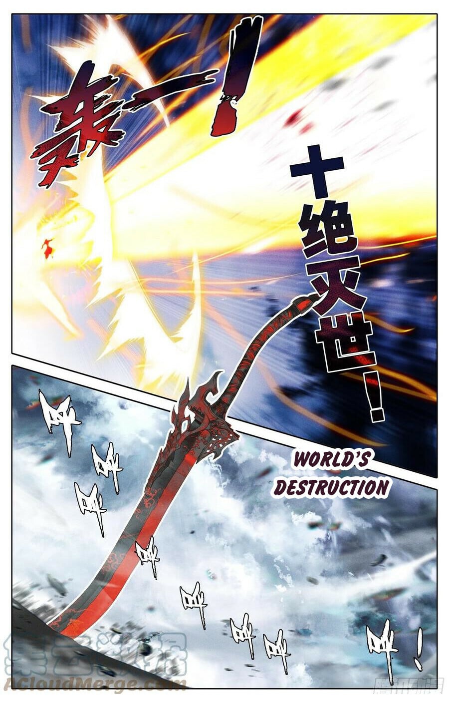 Read Azure Legacy Manga Online