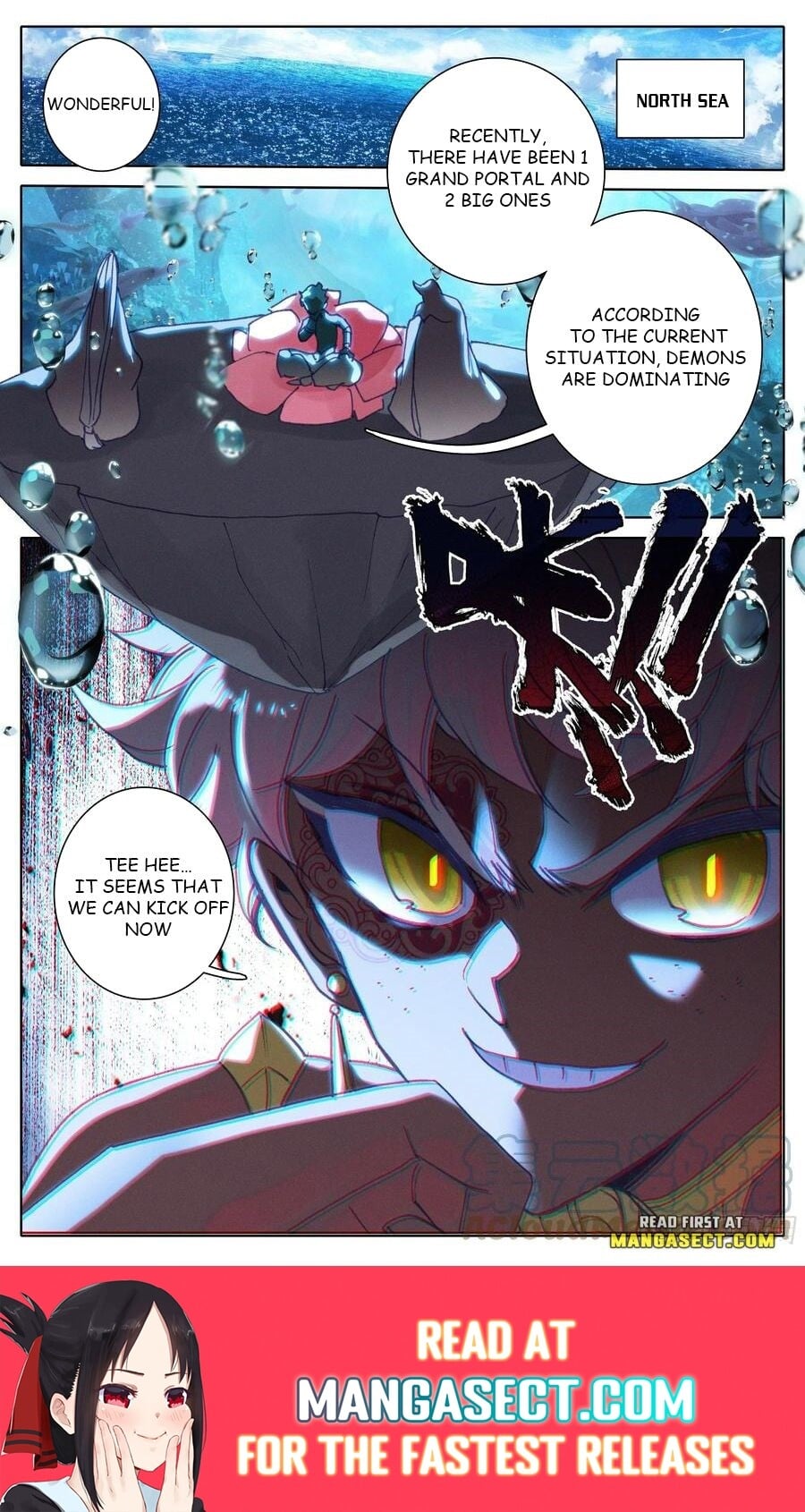 Read Azure Legacy Manga Online