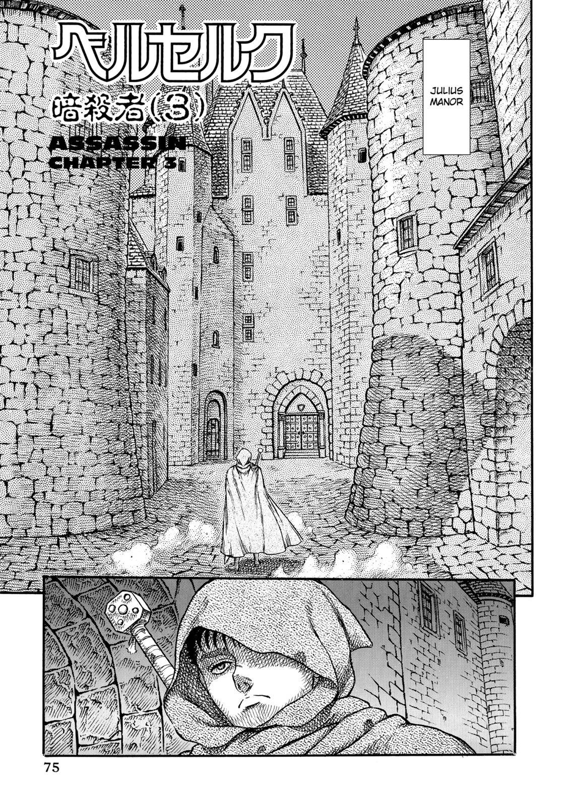 Read Berserk Manga Online
