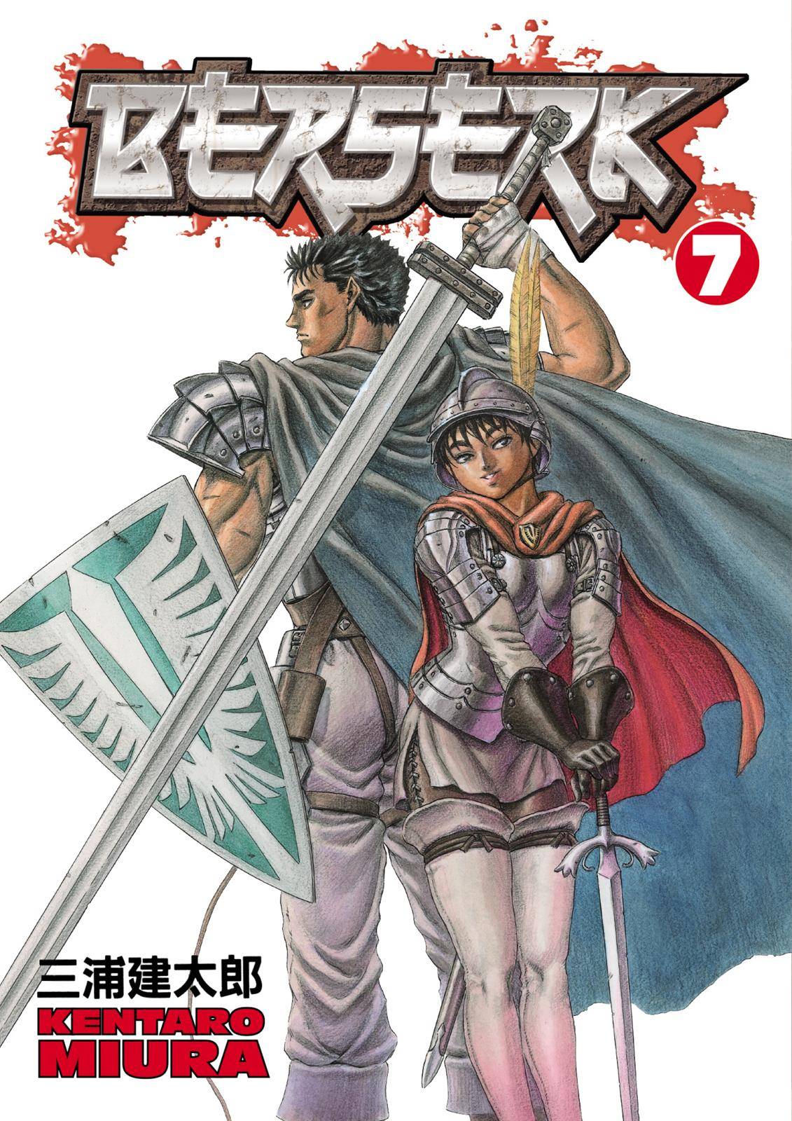 Read Berserk Manga Online