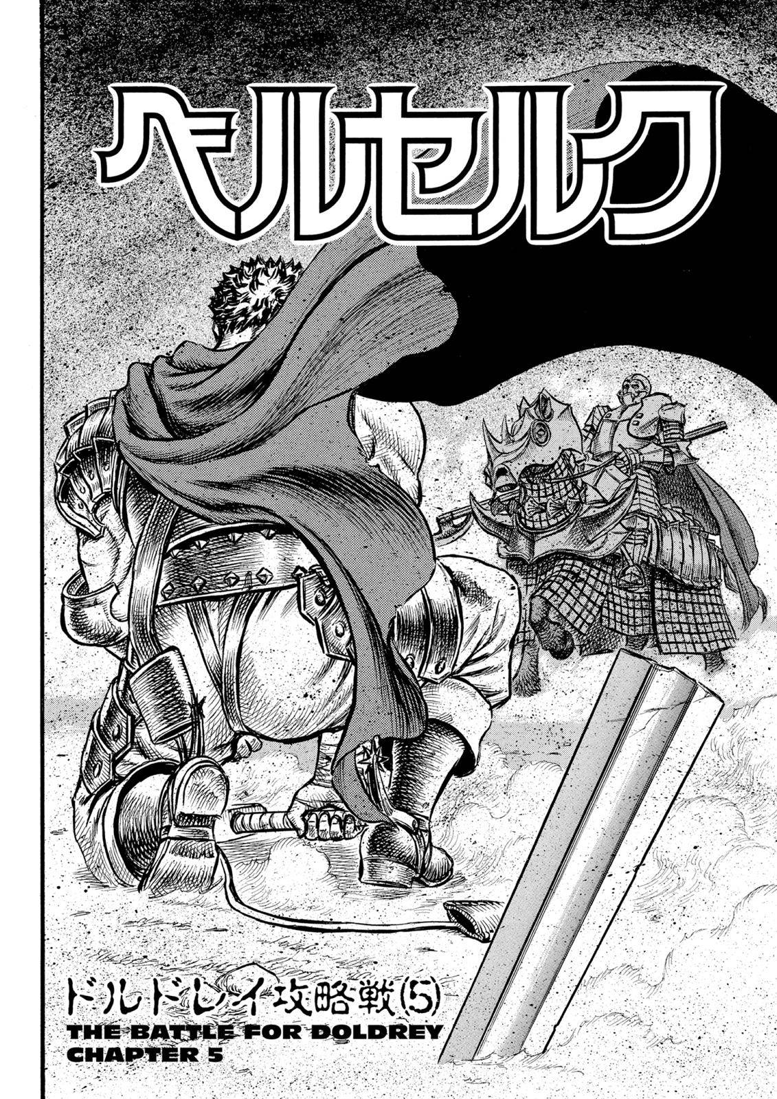 Read Berserk Manga Online