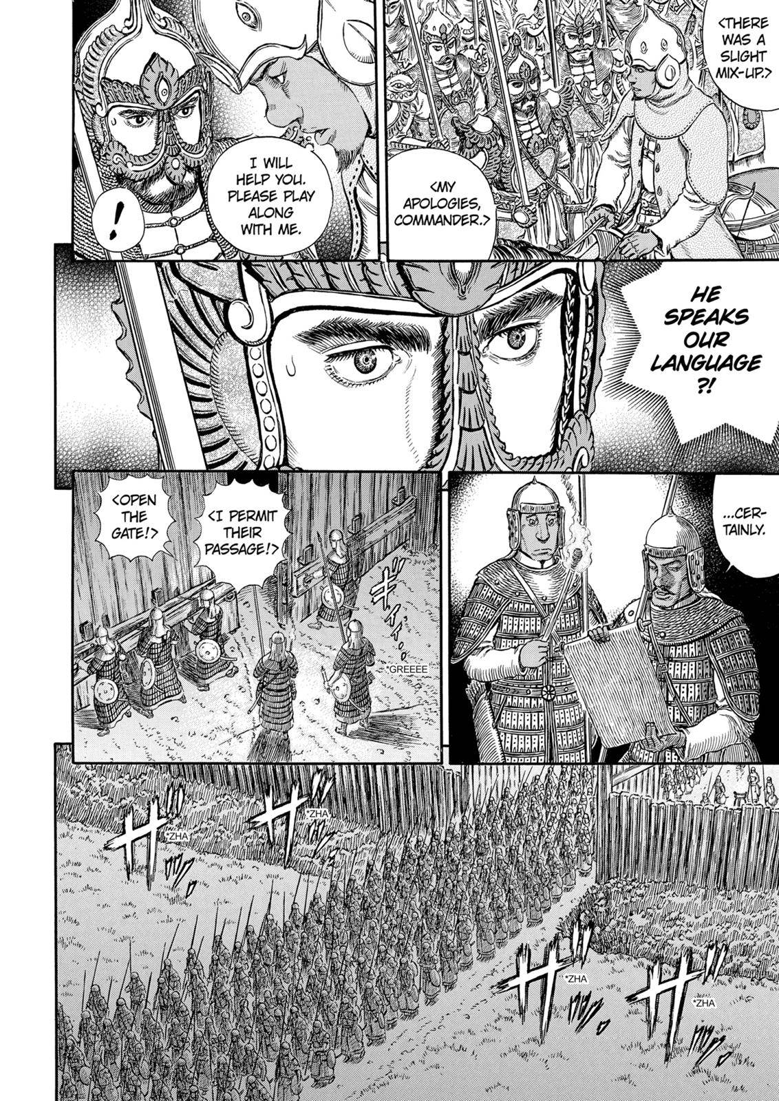 Read Berserk Manga Online