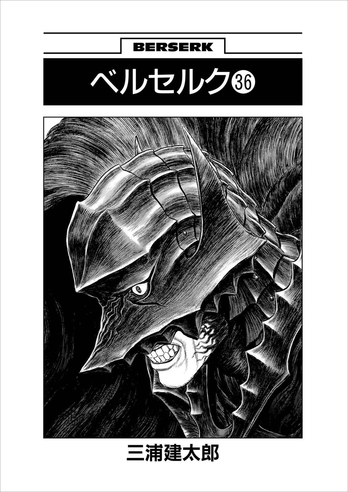 Read Berserk Manga Online