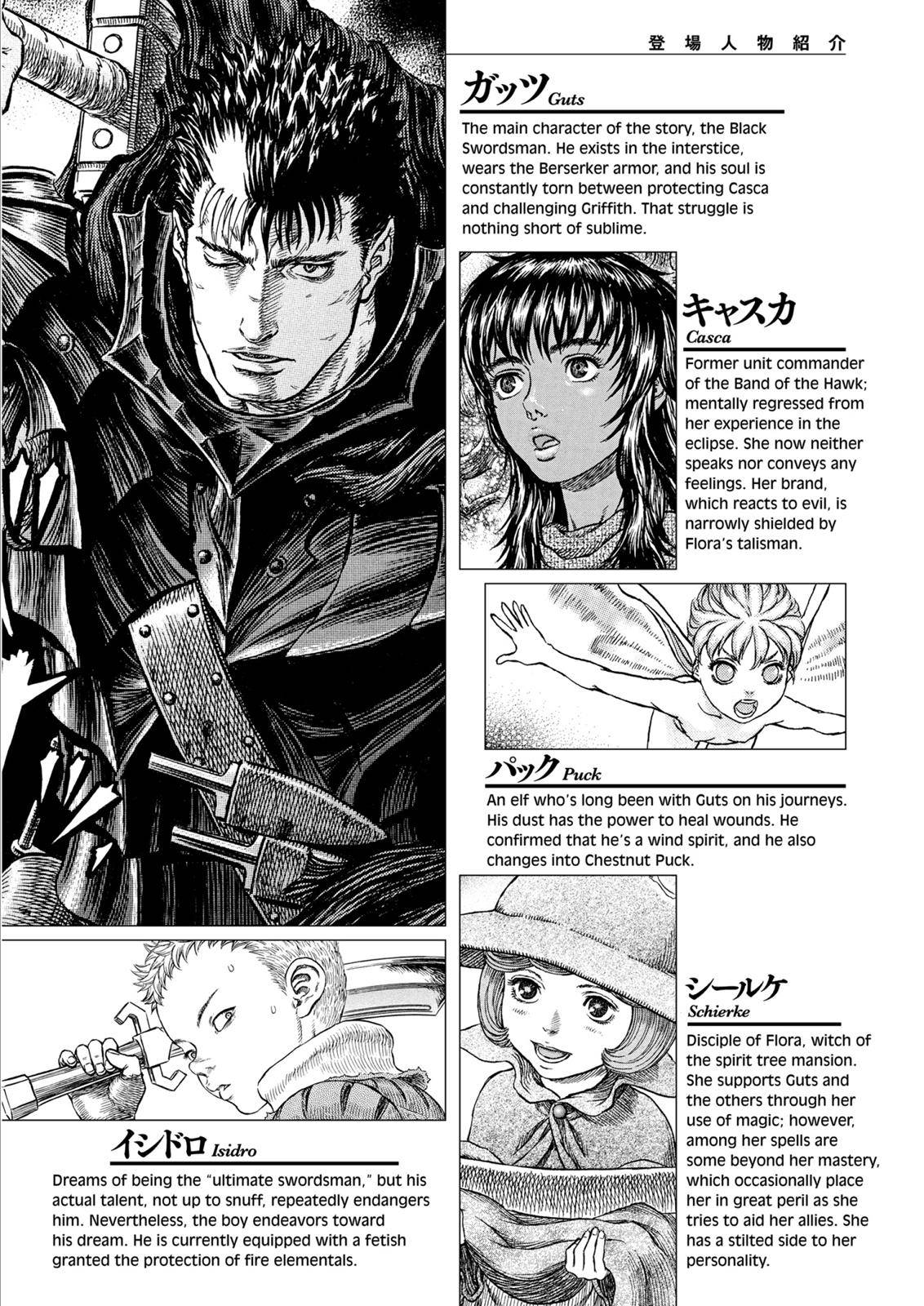 Read Berserk Manga Online