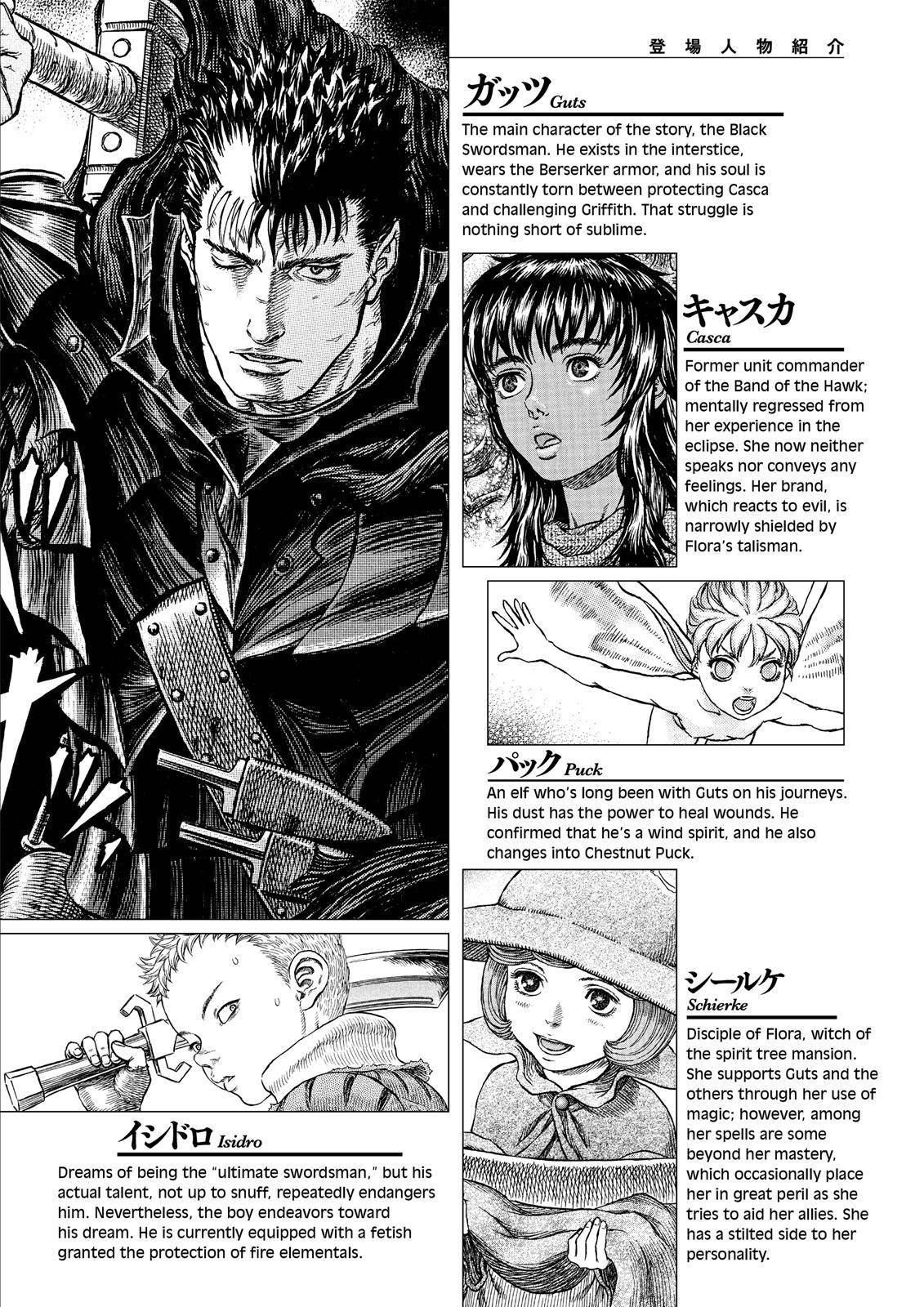 Read Berserk Manga Online