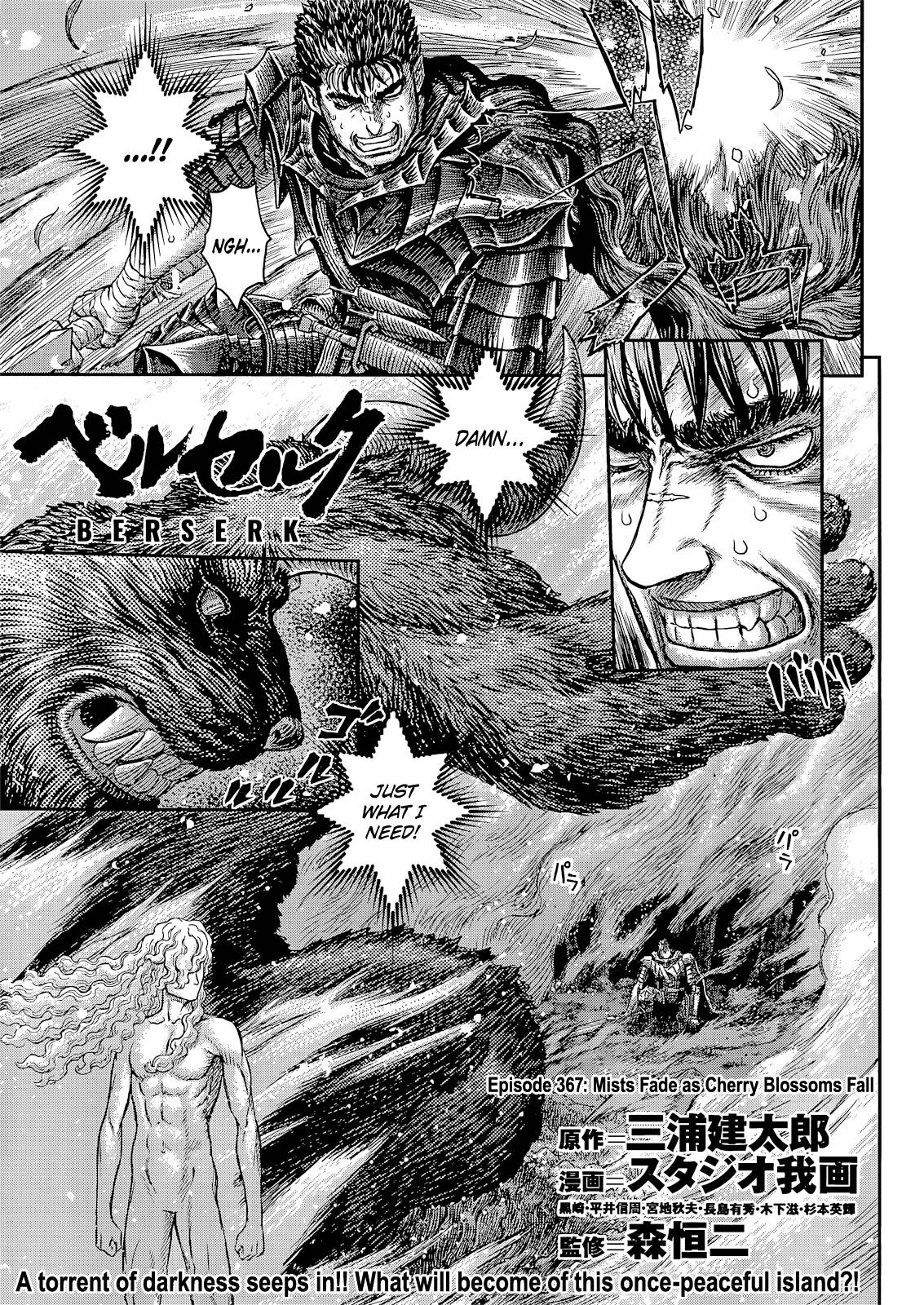 Read Berserk Manga Online