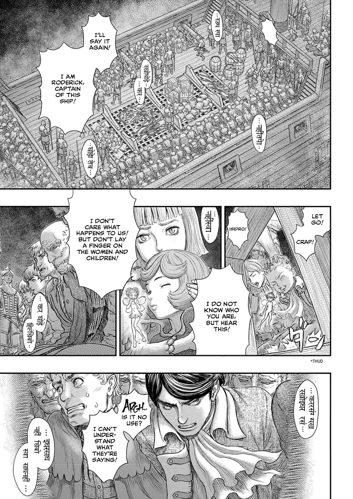 Read Berserk Manga Online