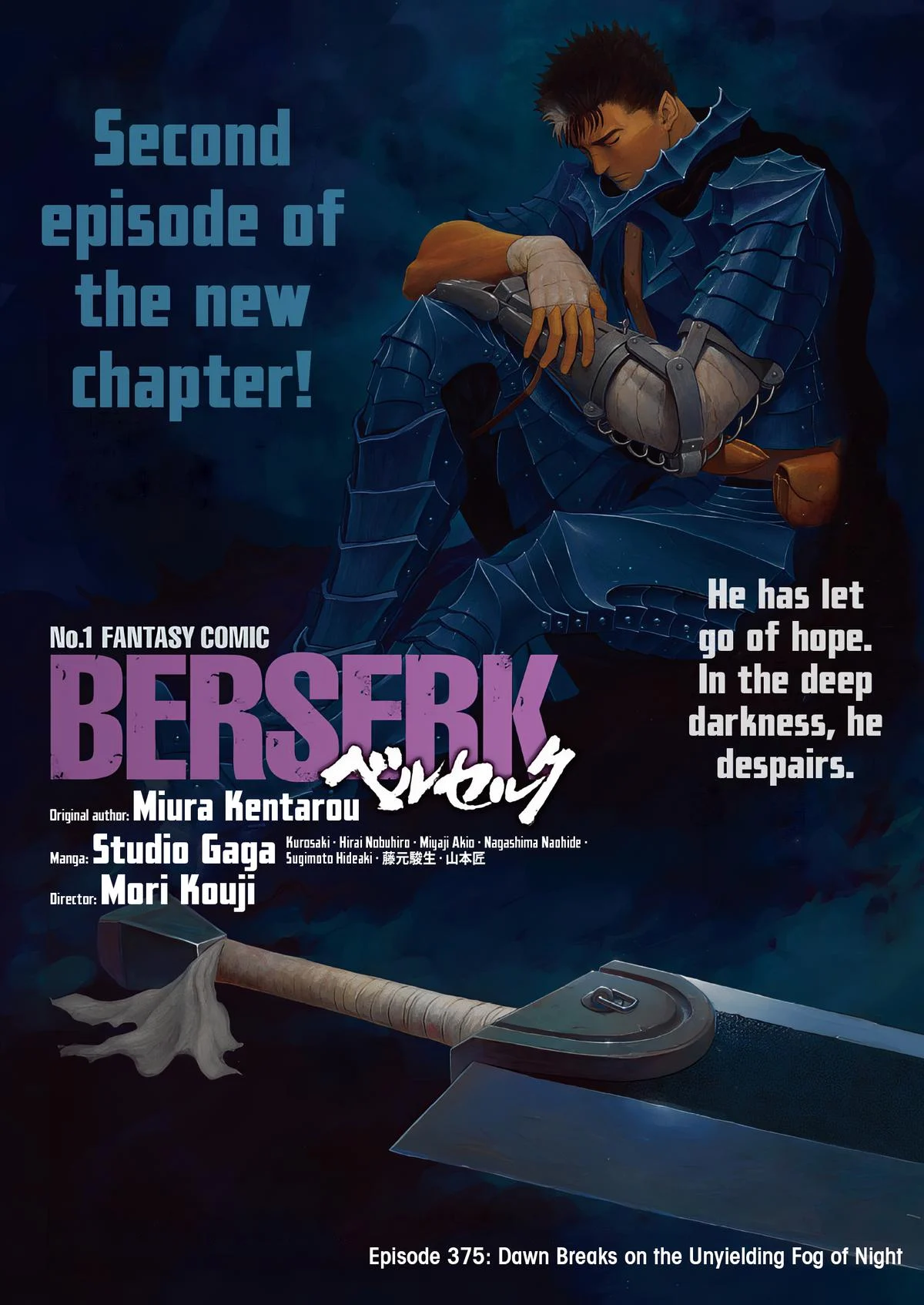 Read Berserk Manga Online