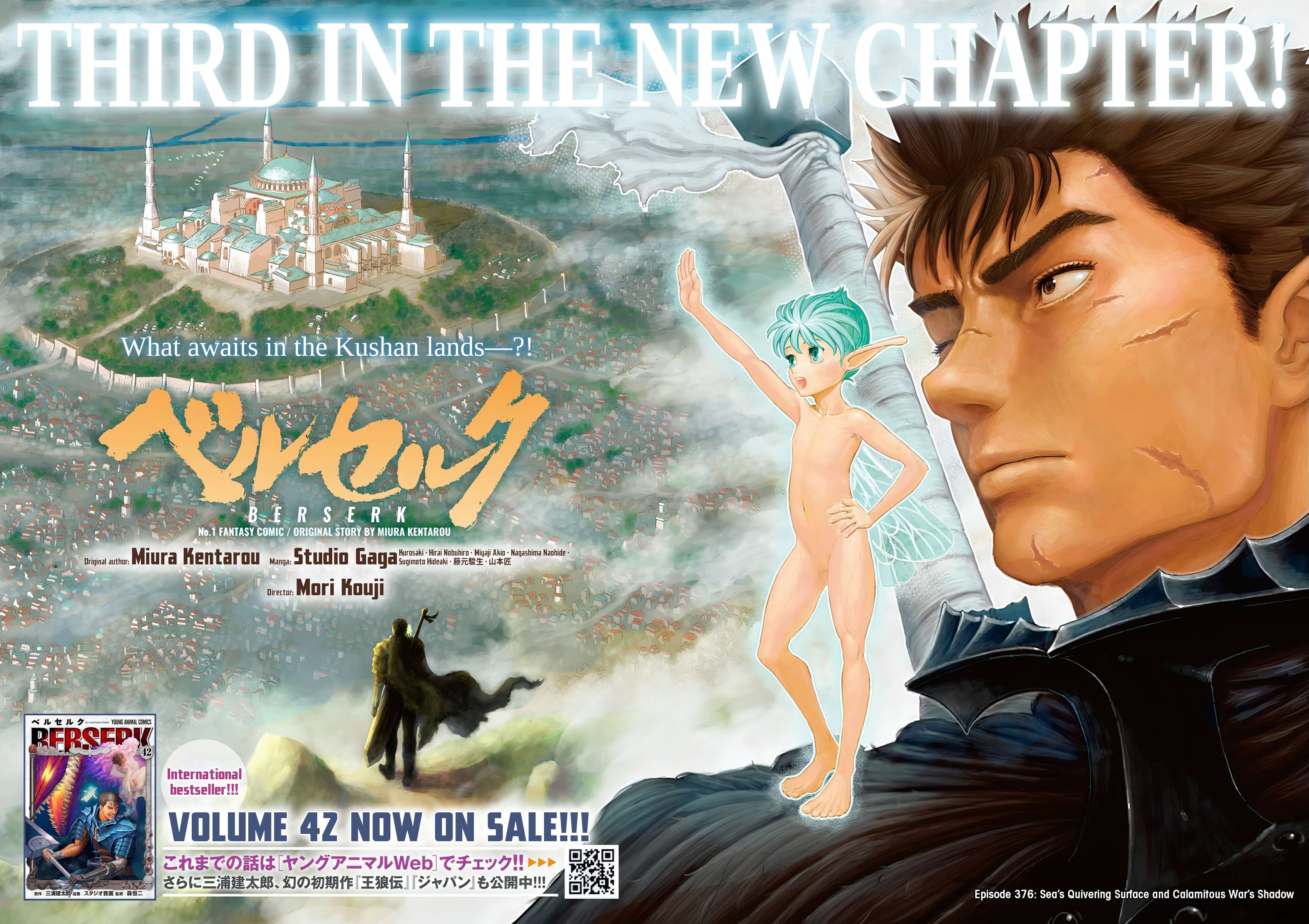 Read Berserk Manga Online