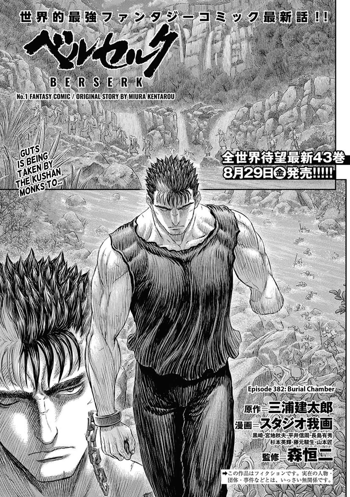 Read Berserk Manga Online