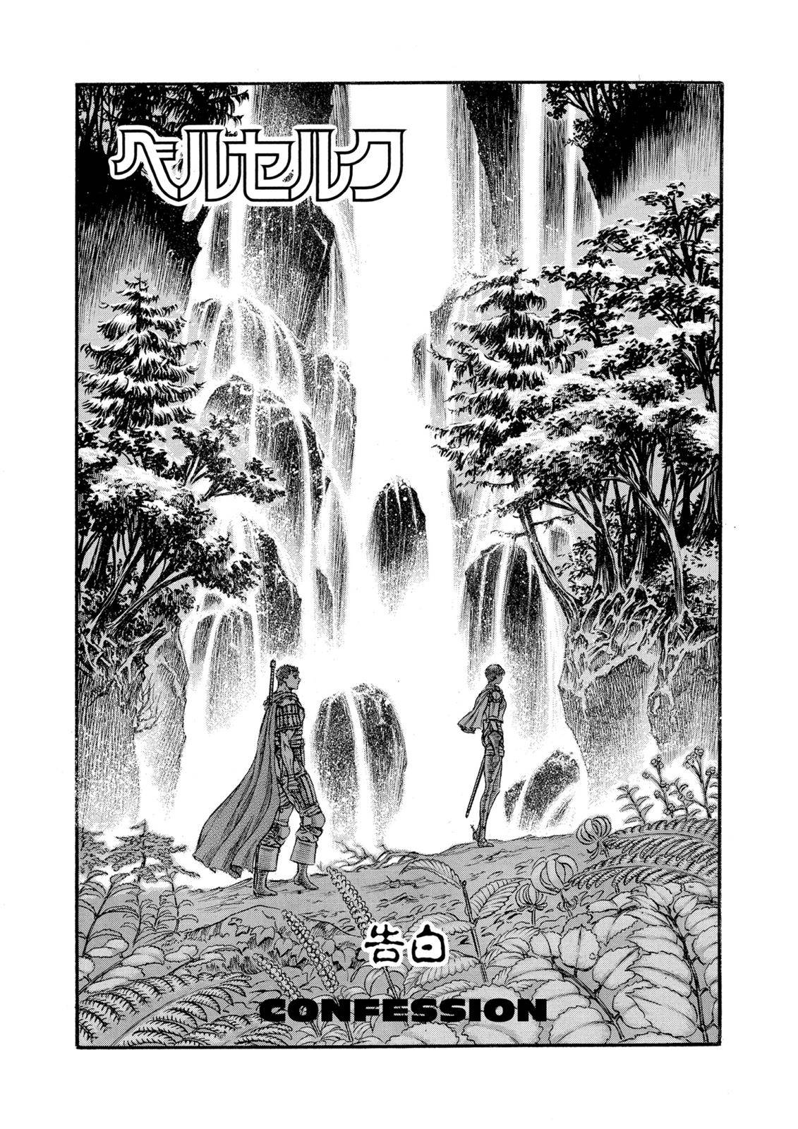 Read Berserk Manga Online