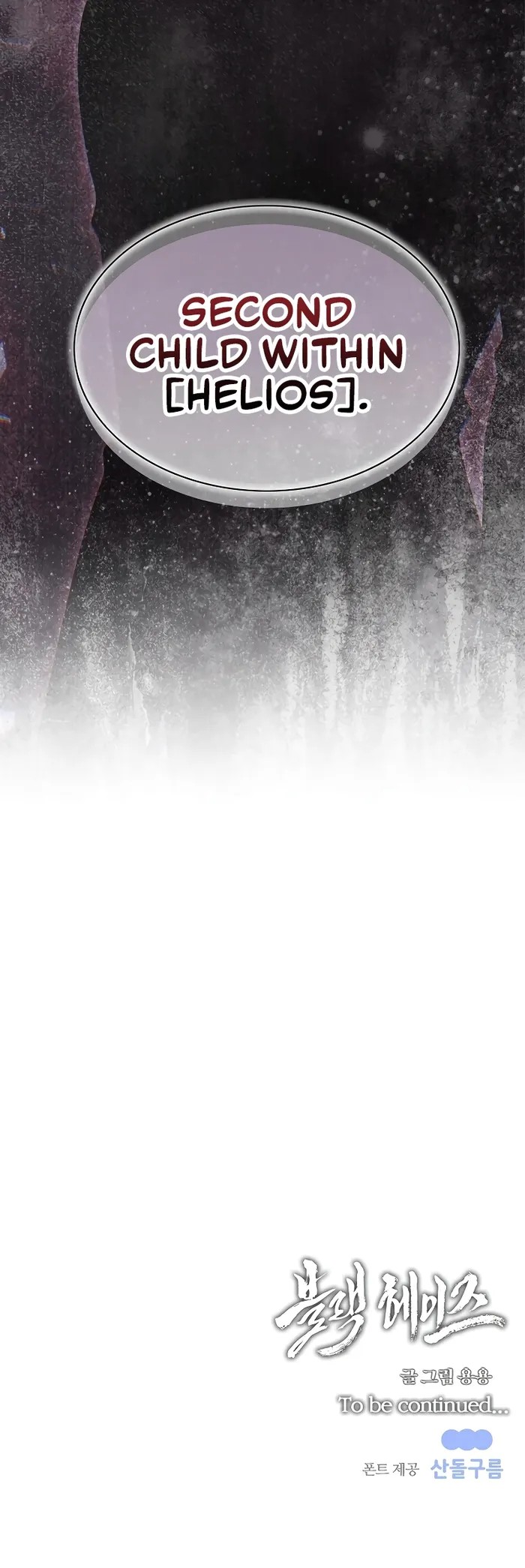 Read Black Haze (2025) Manga Online