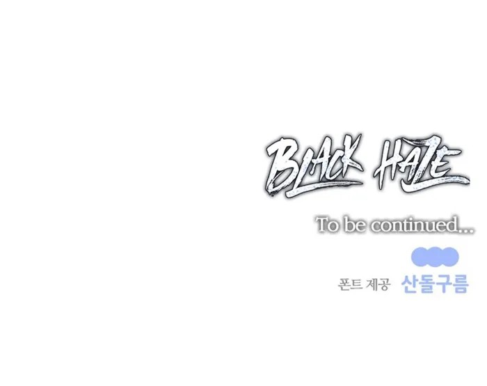 Read Black Haze (2025) Manga Online