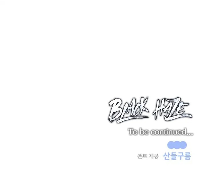 Read Black Haze (2025) Manga Online