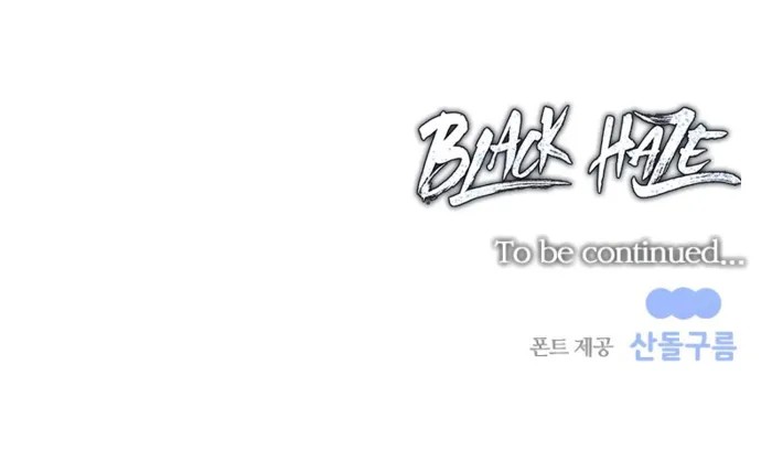 Read Black Haze (2025) Manga Online