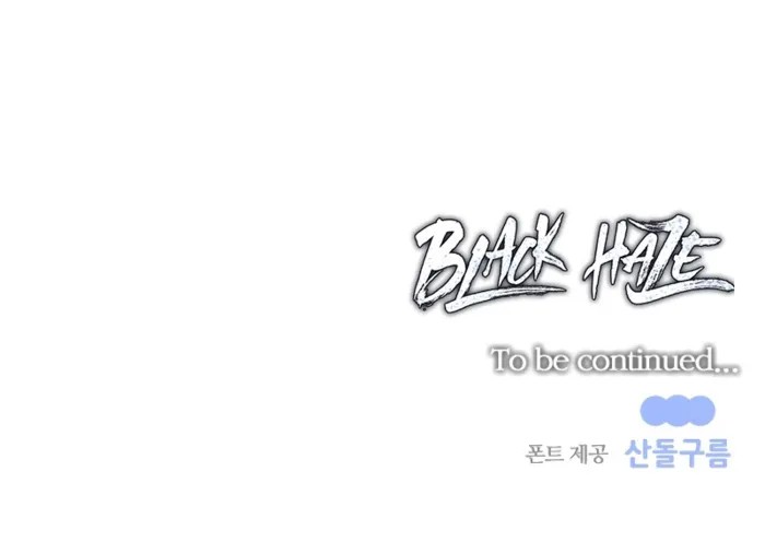 Read Black Haze (2025) Manga Online