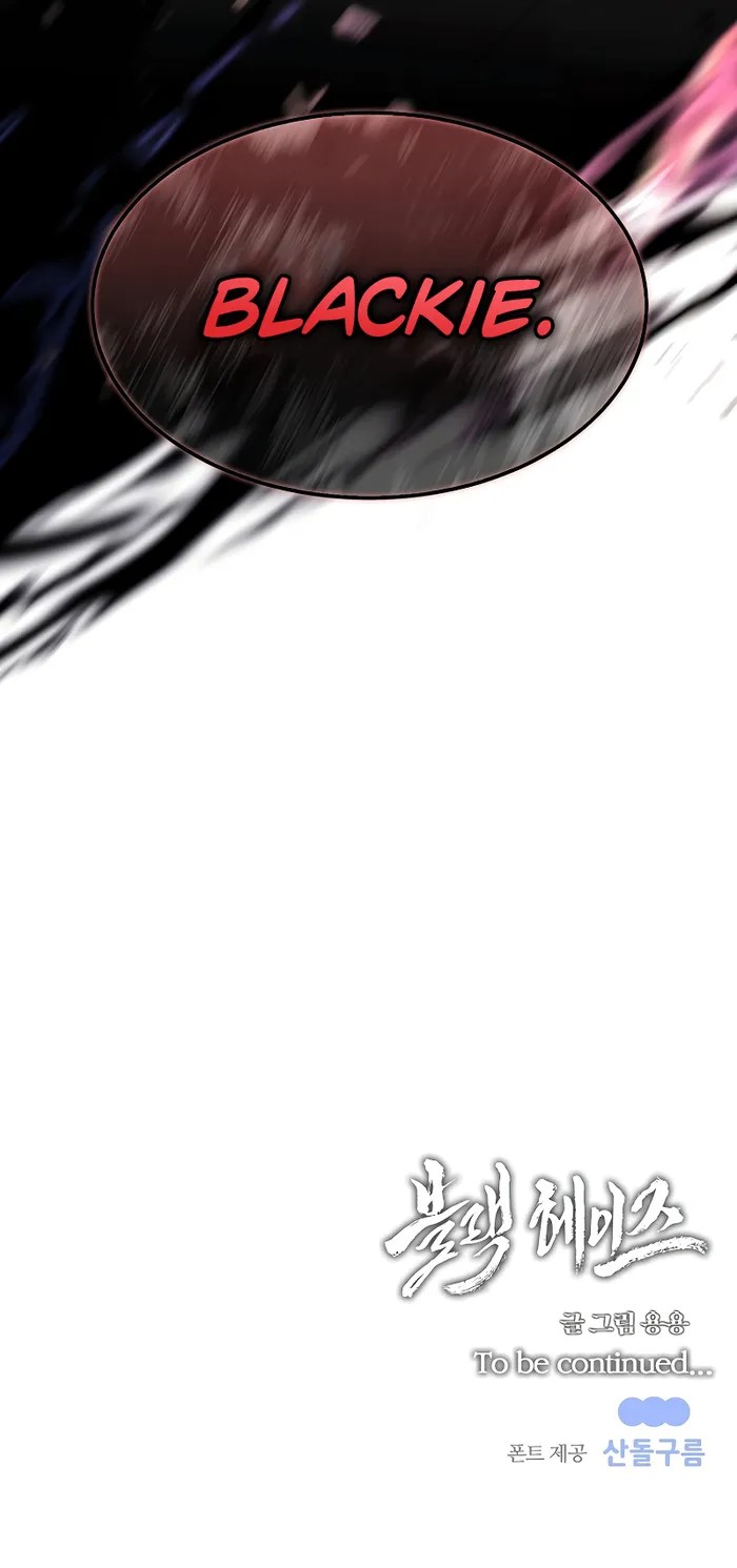 Read Black Haze (2025) Manga Online