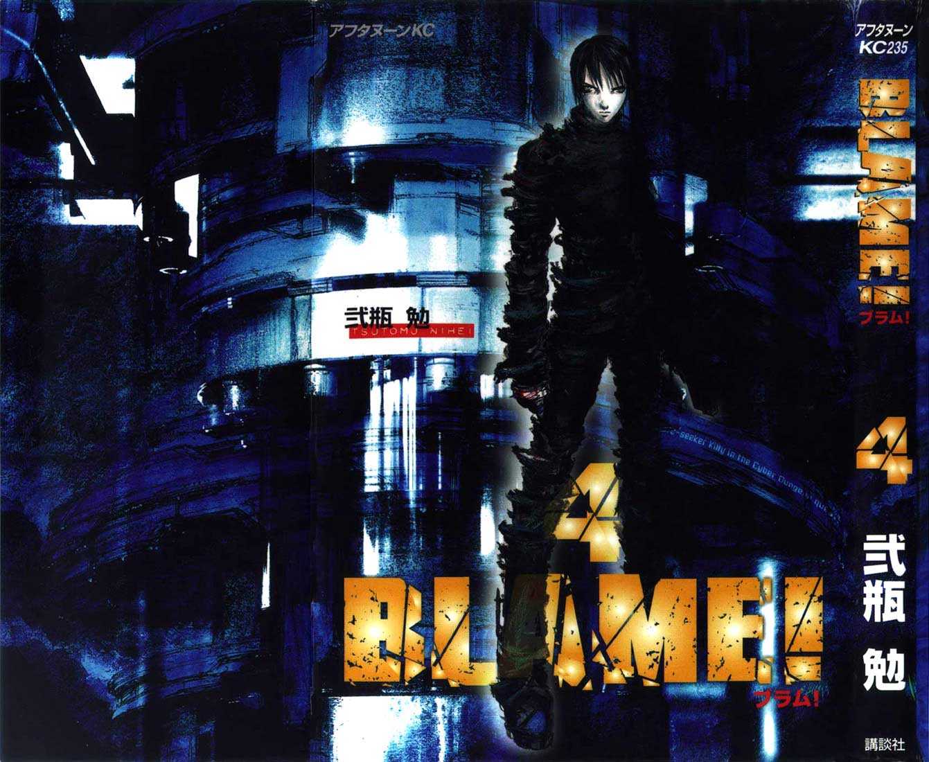 Read Blame! Manga Online