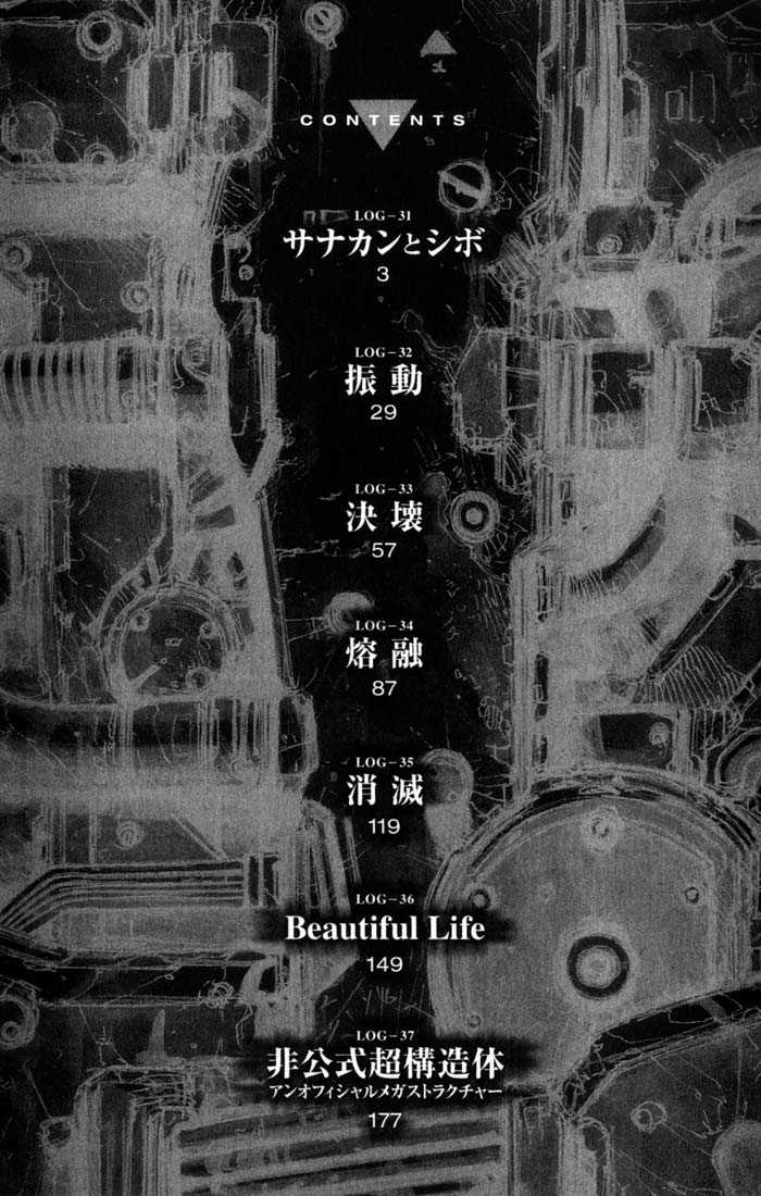 Read Blame! Manga Online