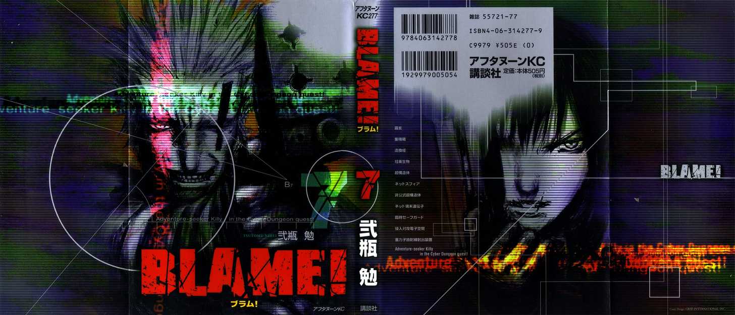 Read Blame! Manga Online