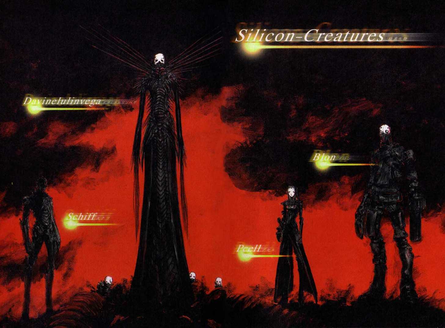 Read Blame! Manga Online