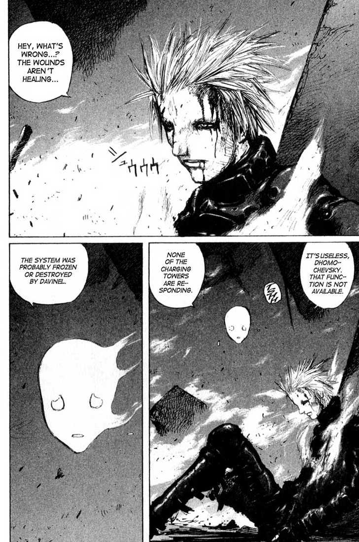 Read Blame! Manga Online