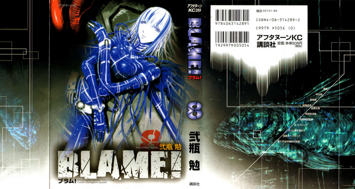 Read Blame! Manga Online