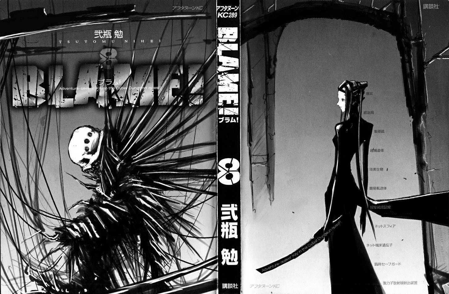 Read Blame! Manga Online