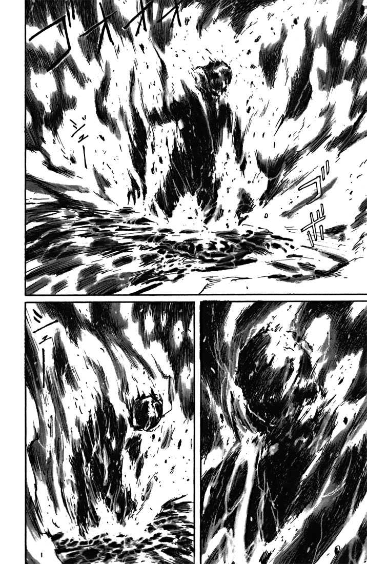 Read Blame! Manga Online