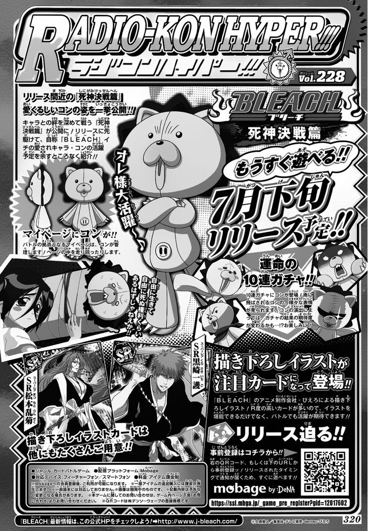 Read Bleach Manga Online