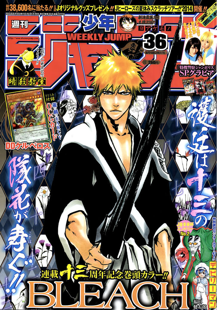 Read Bleach Manga Online