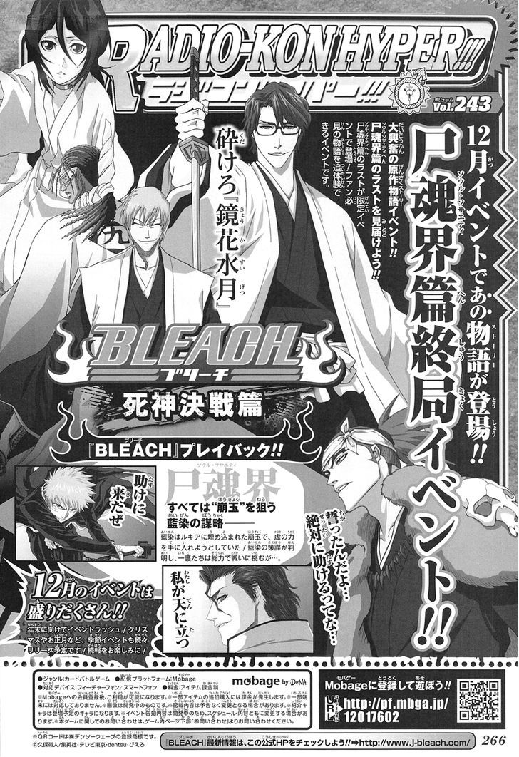 Read Bleach Manga Online