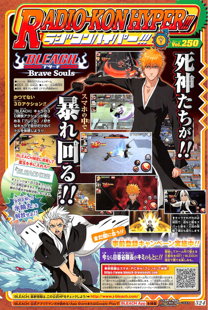 Read Bleach Manga Online