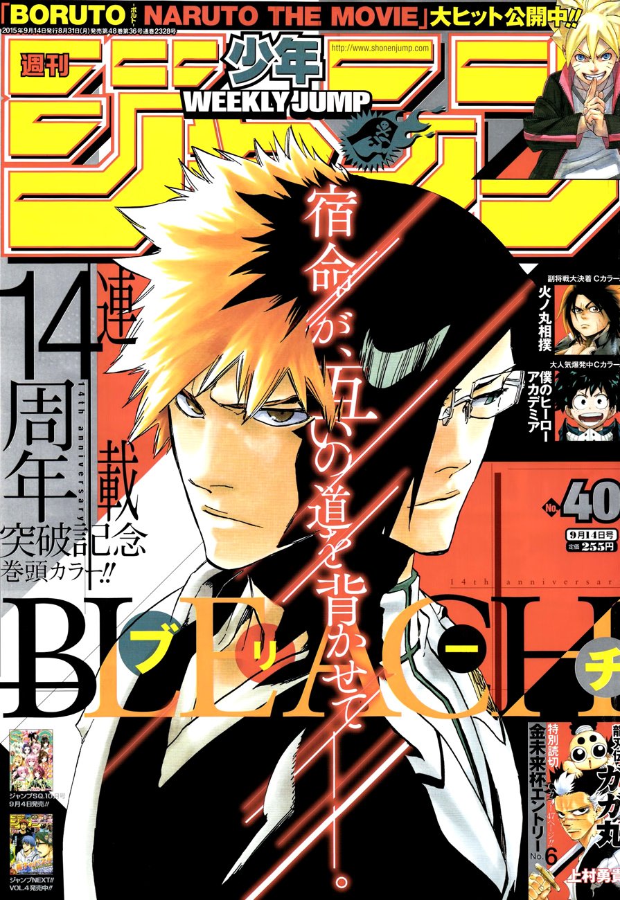 Read Bleach Manga Online