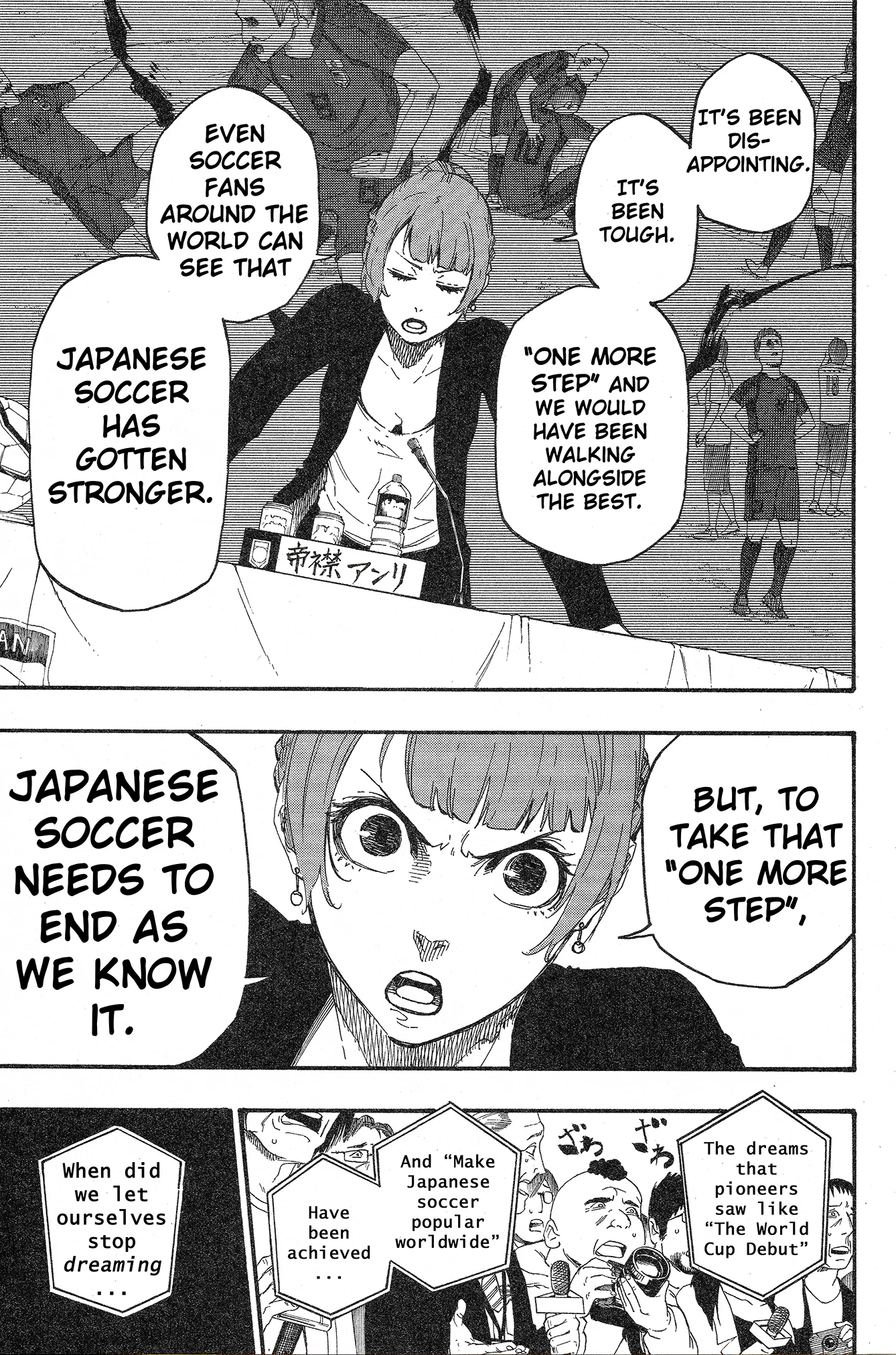 Read Blue Lock Manga Online