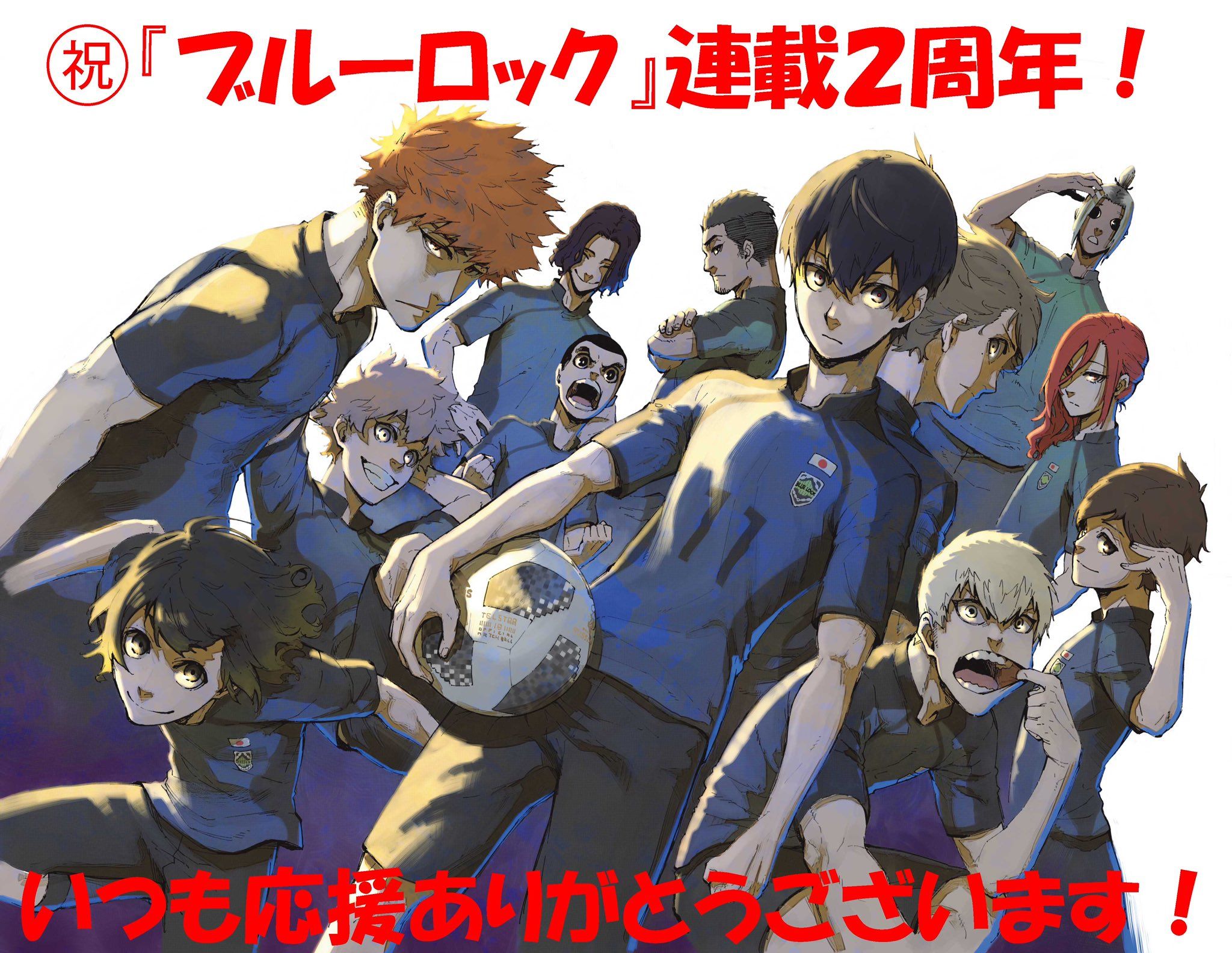 Read Blue Lock Manga Online