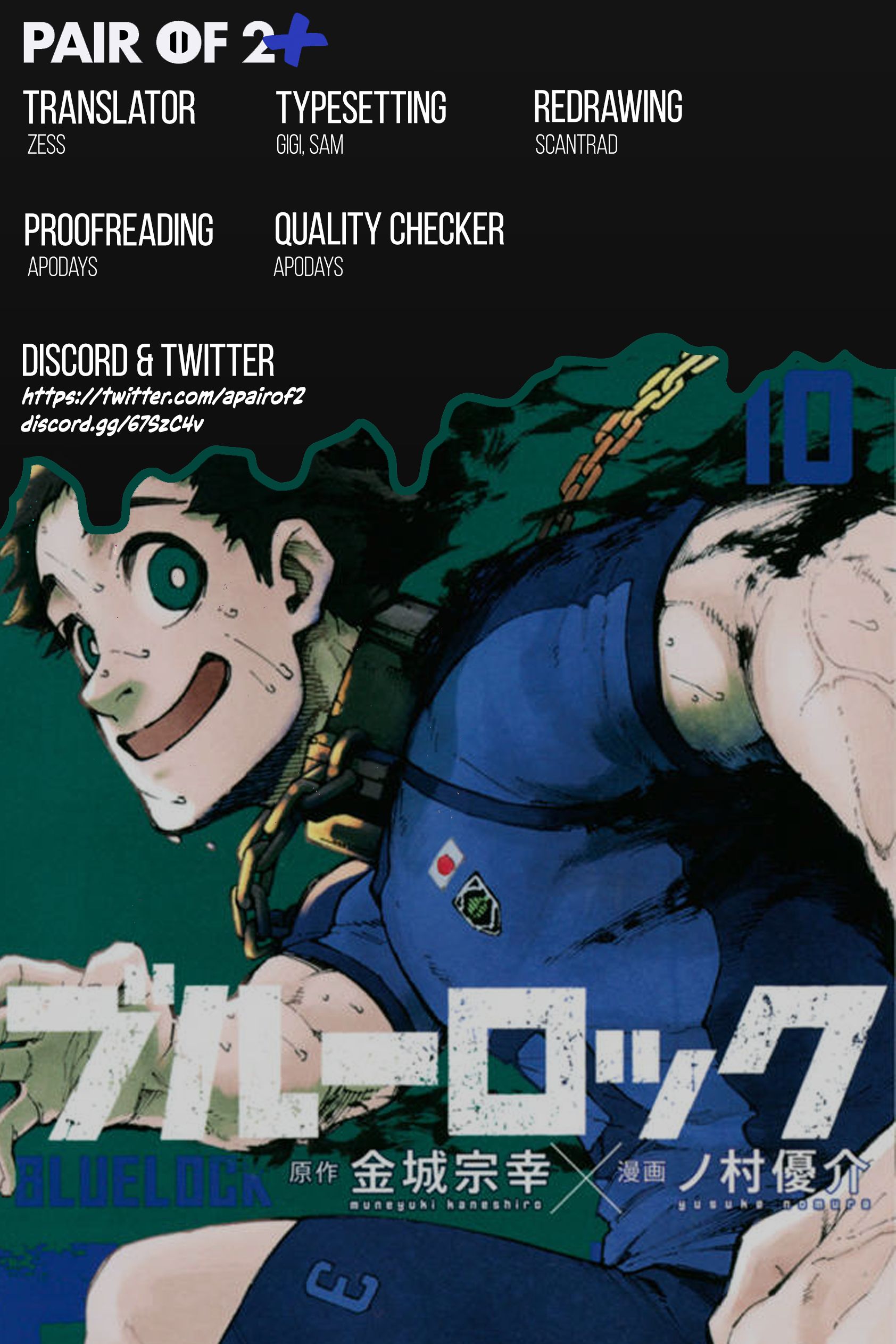 Read Blue Lock Manga Online