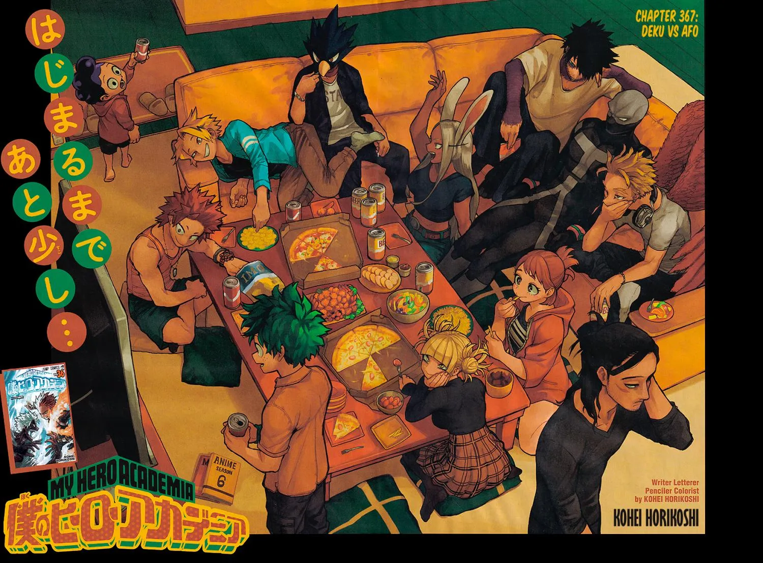 Read Boku No Hero Academia Manga Online