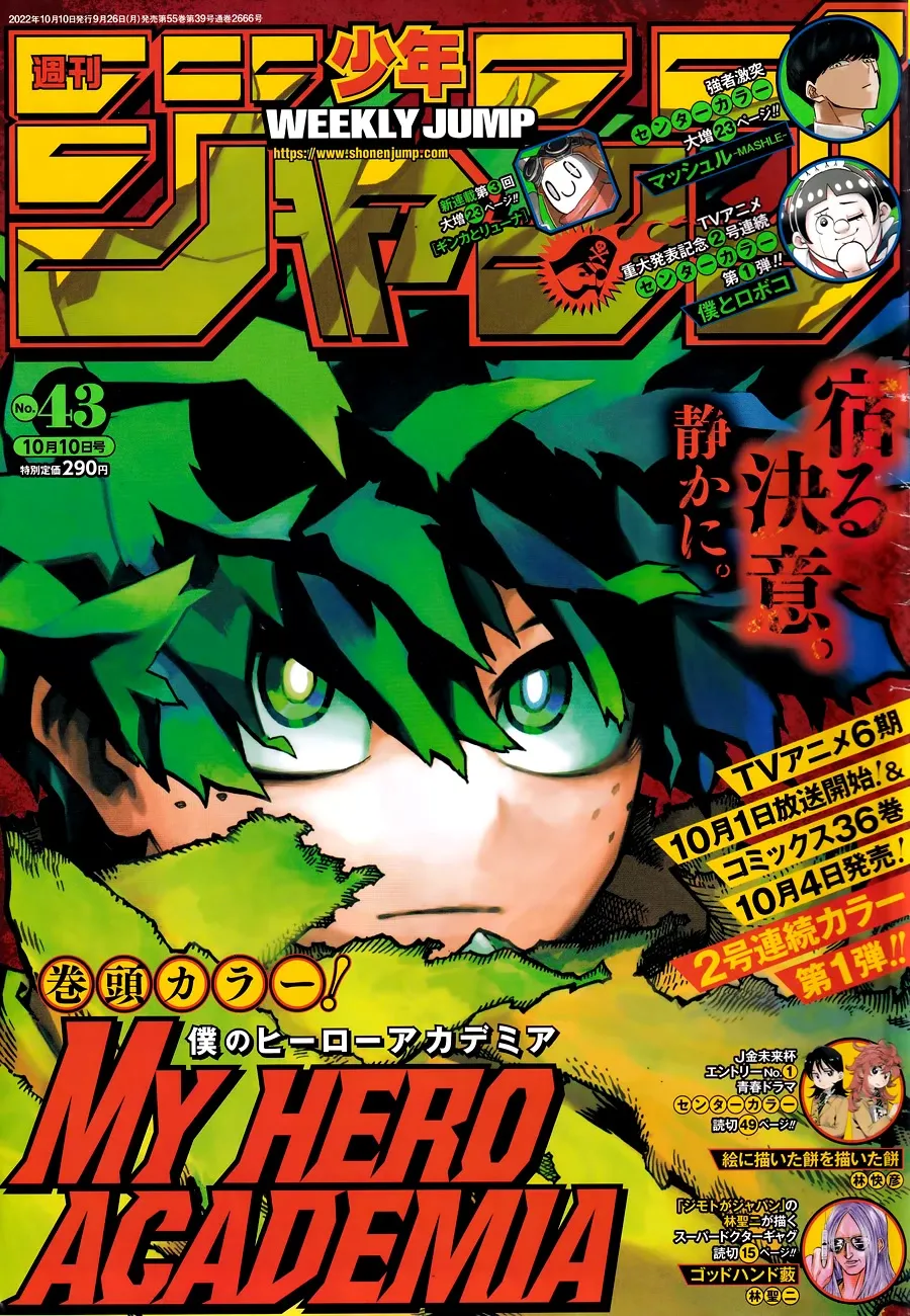 Read Boku No Hero Academia Manga Online