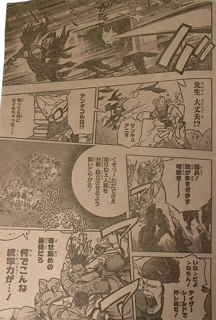 Read Boku No Hero Academia Manga Online