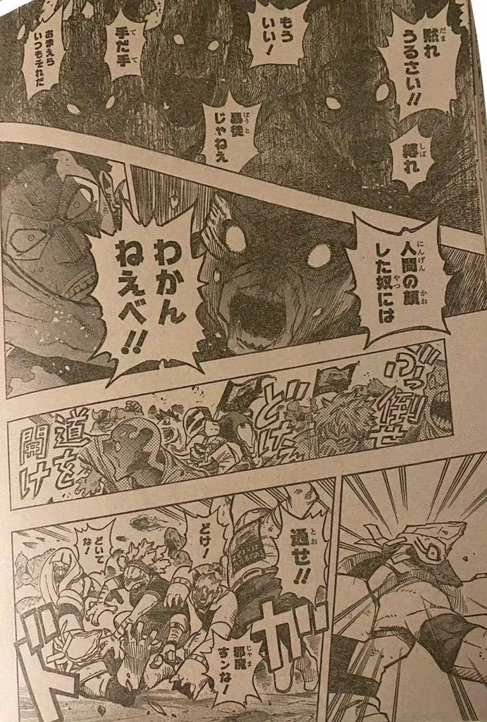 Read Boku No Hero Academia Manga Online