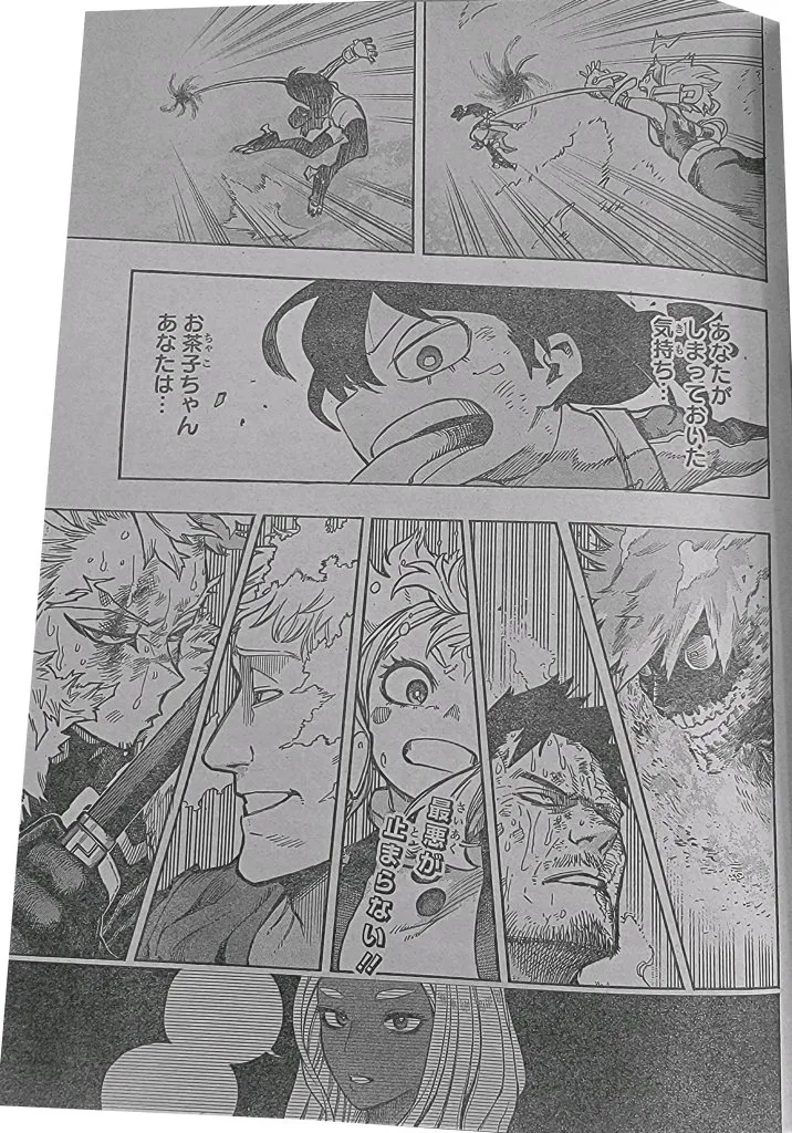 Read Boku No Hero Academia Manga Online
