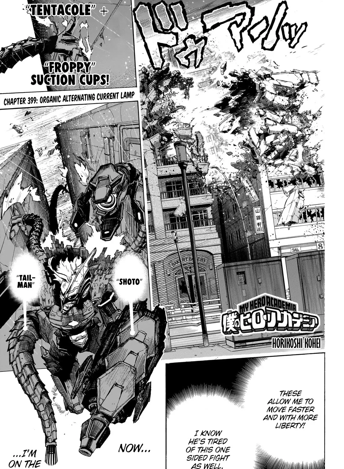 Read Boku No Hero Academia Manga Online