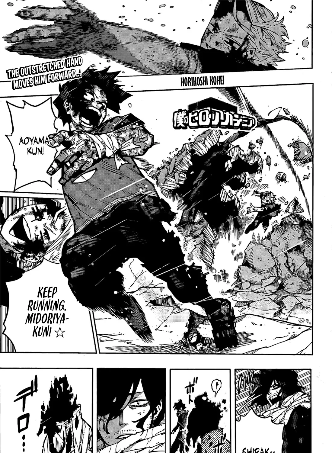 Read Boku No Hero Academia Manga Online
