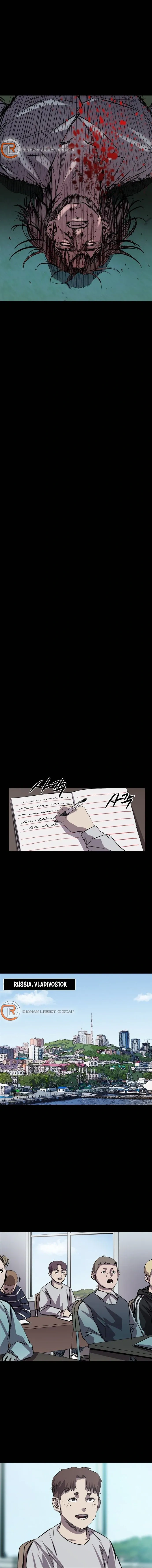 Read Castle Manga Online